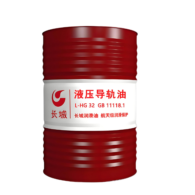 南开长城液压导轨油